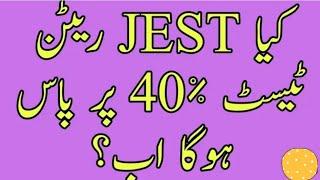 JEST PST 40% Passing Marks|| Complete Video With Proof||