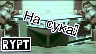 Дядюшка АУ 3 [RYTP] 18+