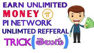 Refferal Bypass trick for pi network..unlimited referrals..unlimited money...TELUGU