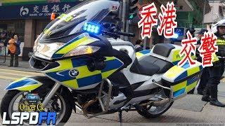 【Officer Ck】GTA5 香港交警再次登场！ 拥有很不一样的巡逻感觉！真的太刺激了！