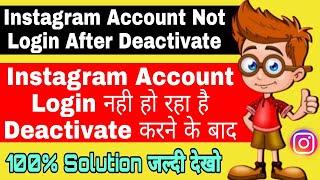 instagram account deactivate login problem solve | how to fix instagram login problem