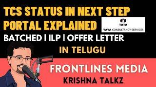 TCS Next Step Portal Status Queries resolved || Frontlines Media || Krishna Talkz