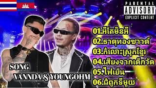 VANNDA & YOUNGOHM SONG Cambodia Thailand 