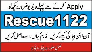 How To Apply Online In Rescue 1122 Jobs 2021