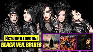 Секрет популярности BLACK VEIL BRIDES | Как группа оживила Глэм-рок | Безумные выходки Энди Бирсака