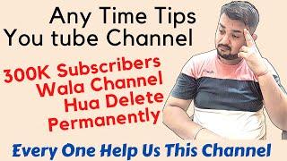 Anytime Tips YouTube Channel  Bad News | Anytime Tips YouTube Channel Delete Permanently