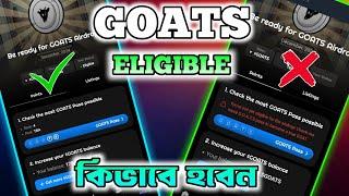 GOATS Airdrop Eligible কিভাবে হবেন? | GOATS NEW Update | Goats Telegram Bot | Goats Withdrawal