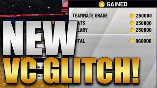 *STILL WORKS* NBA 2K21 VC GLITCH AFTER PATCH! EASY VC GLITCH (PS4 & XBOX ONE) GET 200K VC A DAY!