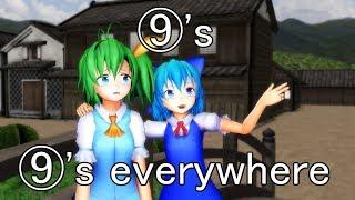 Touhou MMD - Memes everywhere