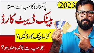 cheapest debit card in Pakistan | Best Debit card in Pakistan | Helan MTM Box