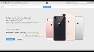 iTunes 12.7.2 Удаление/Загрузка Рингтона в iPhone и Лайфак к конце видео!