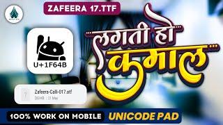 Zafeera 17 TTF | Zafeera New Font  | Zafeera Font | Zafeera Font Download 2024 @AAYATGFX