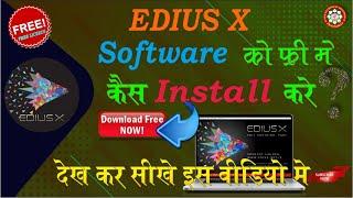 How to Download Edius X Software free
