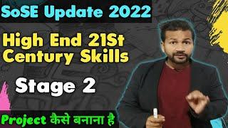 SoSE High End 21St Century Skills Stage 2 Preparations  | Project & Interview