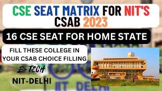 CSE Vacant Seats At CSAB️| CSAB Seat Matrix 2023 | CSAB 2023 #csab2023 #josaa #comedkcounselling