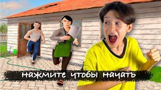 ПОСЛЕДНИЙ ПОБЕГ СКУЛБОЯ ОТ ЗЛЫХ РОДИТЕЛЕЙ! СЕРИАЛ ПРО SCHOOLBOY RUNAWAY [ЧАСТЬ 2]