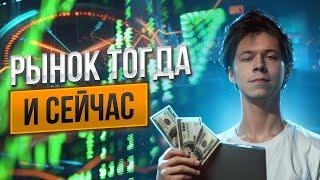 РАНЬШЕ БЫЛО ЛУЧШЕ ТОРГОВАТЬ? | пробои не работают | #скальпинг #trading #binance #crypto