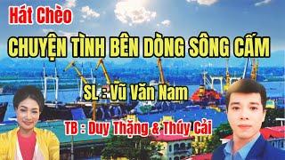 Hát Chèo : Chuyện Tình Bên Sông Cấm - SL : Vũ Văn Nam - Duy Thặng & Thúy Cải Trình Bày