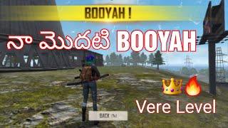 నా మొదటి BOOYAH || #ff moji , #ff moji , #moji ff || ff telugu gamer || #mbg || #fun moji ff