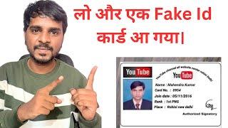 Mahendra kumar delhi youtube care se fake id bheja | Video call scam |