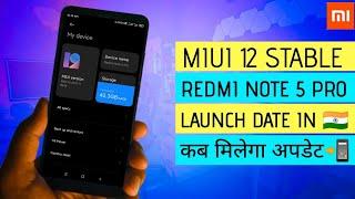 REDMI NOTE 5 PRO MIUI 12.0.1.0 STABLE UPDATE ROLLING OUT FINAL DATE| MIUI 12 SCHEDULE FOR 3 BATCHES