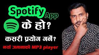 Spotify के हो कसरी प्रयोग गर्ने? What Is Spotify How To Use? Spotify Kasari Chalaune Nepal Ma 2023