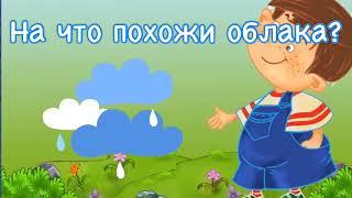 Наблюдение за природой.Педагог Хайретдинова Рамиля Абдулхалимовна