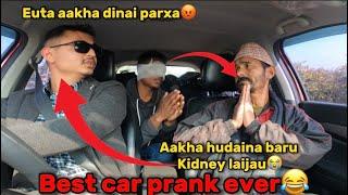 “Aakha daan maha daan” prank on stranger||Turki ko aakha feri futyo