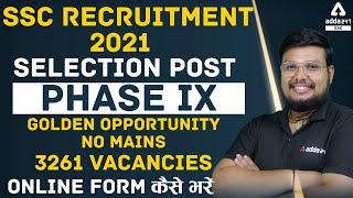 SSC Selection Post Phase 9 Online Form Fill Up 2021 | Apply Online | Complete Process in Detail