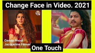 How to Change Face in Video Android App 2021 | Face Change Video Editing App | #shorts
