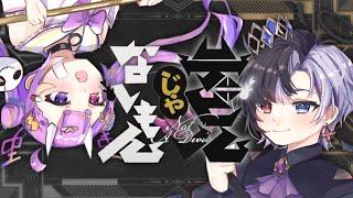 (Not) A Devil - DECO*27 x PinocchioP - Rin Penrose & Riro Ron cover