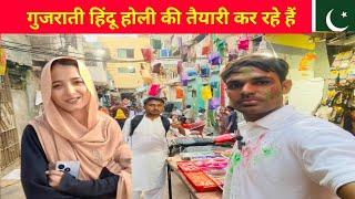 How To Celebrate Holi Gujjrati Hindu In Karachi Pakistan|Makhan Ram jaipal vlogs| Poonam Pakistani