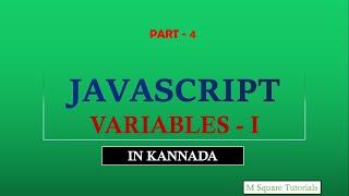 #4 | JavaScript Tutorial for Beginners | In Kannada | Variables - I