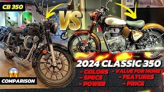 Royal Enfield Classic 350 New UPDATE IN 2024 New Color ,Price, Features VS HONDA CB350 COMPARISION