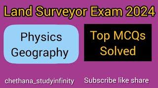 Land Surveyor exam||Physics &Geography MCQs||Specific paper