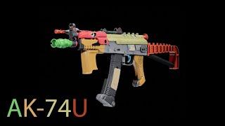 AK-74u toy blueprint