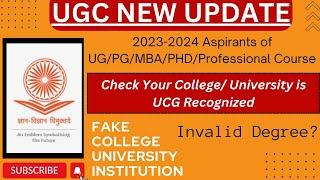 UGC Notice 2023-24 | Fake/Invalid Degrees | প্রতিটি Clg-University-Institution UGC recognize হতে হবে