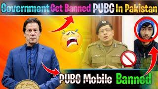 PUBG Mobile  Will  get Banned  in Pakistan Final Report | Why PUBG Banned in Pakistan