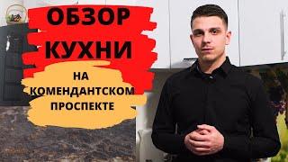 Лучшие кухни обзор; кухни под ключ СПБ; кухни на заказ Санкт Петербург