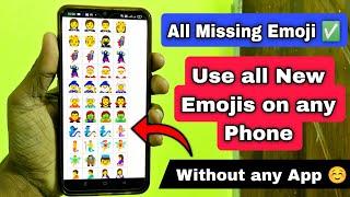 How to get all Emoji | Get all missing Emojis on Keyboard | All Emoji in Mobile Phone