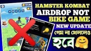 Hamster Kombat Biggest New  Update Watch this full videos 