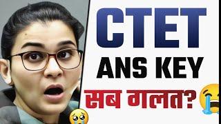 EVERYTHING WRONG क्या ... CTET ANSWER KEY? ⁉️ NEXT STEP  HIMANSHI SINGH