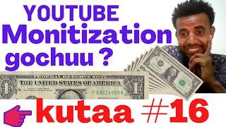 Youtube Monetize akkamiin godhama? | Youtube Monetization | የዩቲዩብ ሞኒታይዜሽን 2022 Afaan Oromootiin