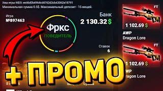 HELLSTORE ПРОВЕРКА САЙТА! ПРОМОКОД НА 1$ ДЛЯ ХЕЛЛСТОР! HELLSTORE ПРОМОКОД