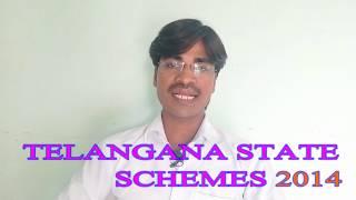 telangana state schemes 2014 || telangana rastra pathakaalu in telugu ||తెలంగాణ రాష్ట్ర పథకాలు ||