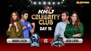 KKJ Celebrity Club | Sheheryar Munawar | 15th Ramzan | Minal Khan & Ahsan Mohsin | Express TV