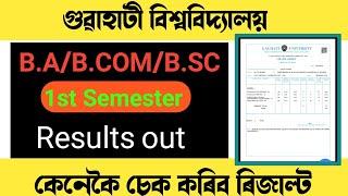 BA/B.SC/B.COM 1st Semester Result with Marksheet /Gauhati University Result 2022