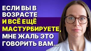 Почему многие пожилые люди не доживают до 75 лет? Если вам уже много лет ...