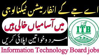 Ajk Information Technology Board jobs| How to apply online Information Technology @jobsinfo360