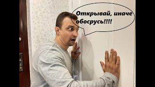 На перегонки с диареей!!! (Успел или нет?) Видео анекдот!! #Диарея #Прикол #Пранк #Комедия #Jokes